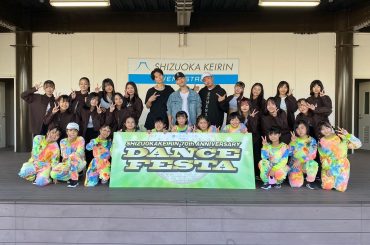 DANCE FESTA in shizuoka KEIRIN